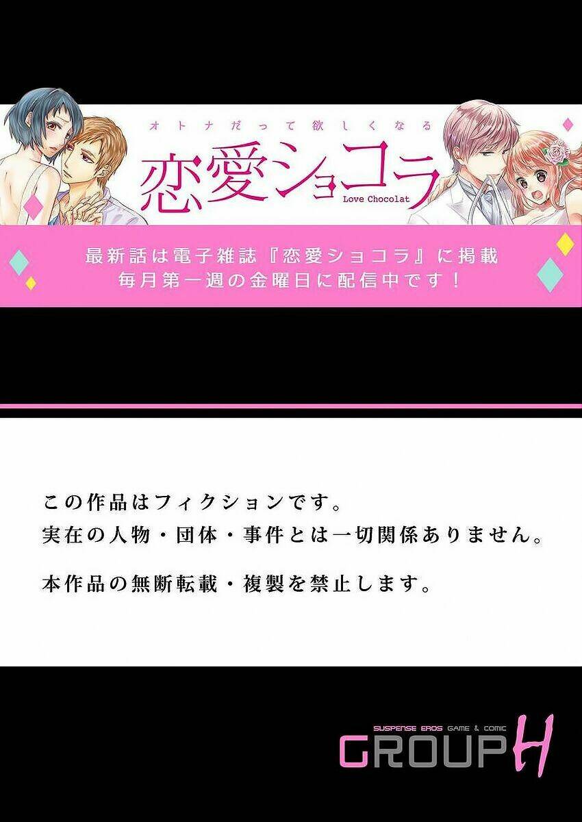 Motto Sawatte Arashi-san - Chapter 8 - Page 27