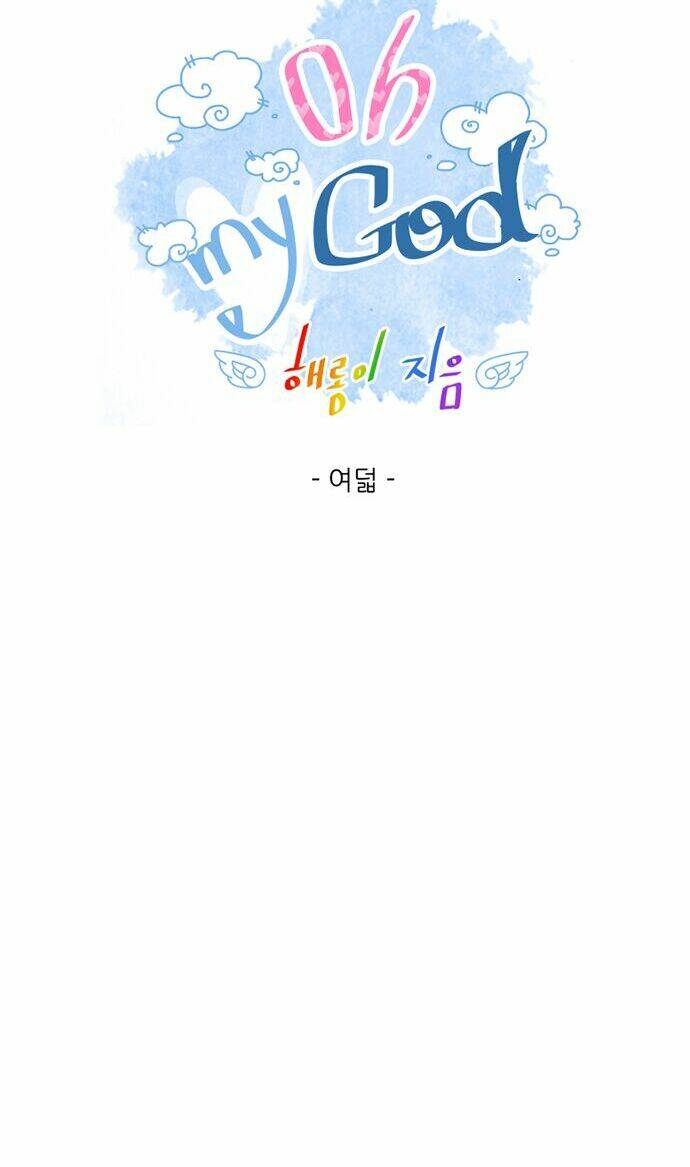 Oh My God - Chapter 8 - Page 4