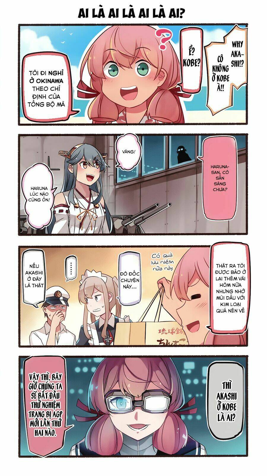 Haruna wa Daijoubu ja Arimasen! - Chapter 0 - Page 22