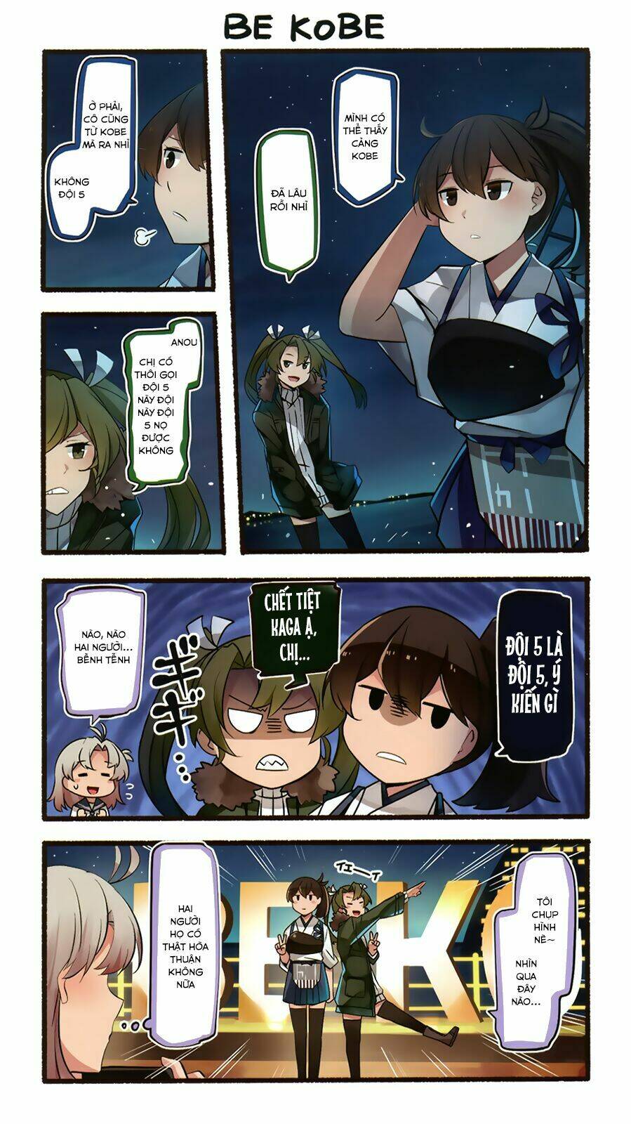 Haruna wa Daijoubu ja Arimasen! - Chapter 0 - Page 4