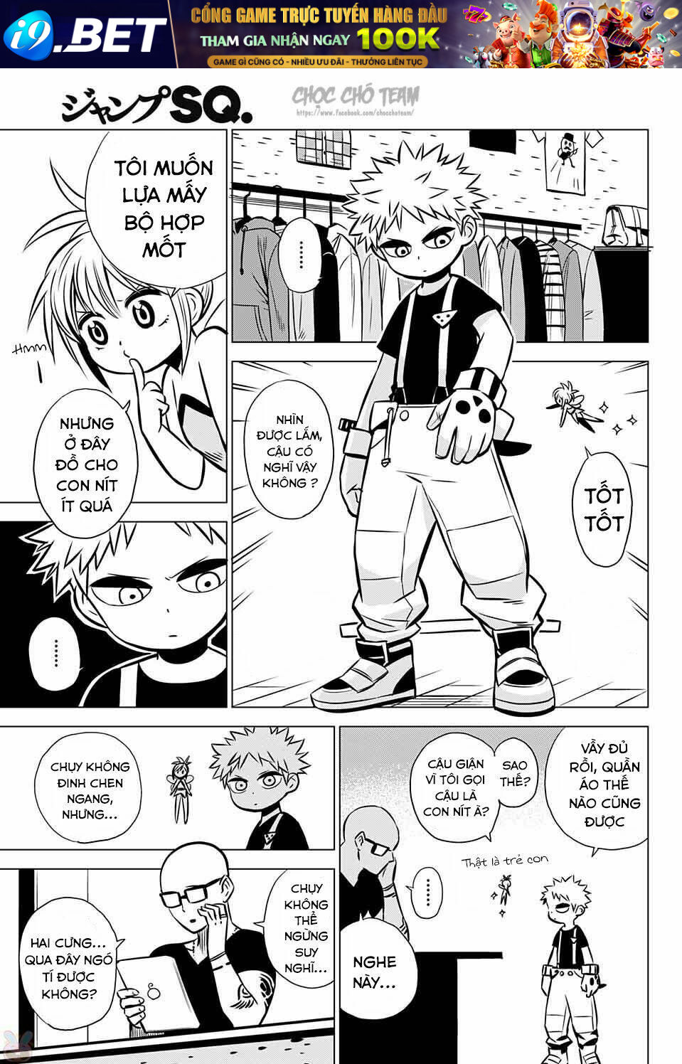 Demon Tune - Chapter 2 - Page 9