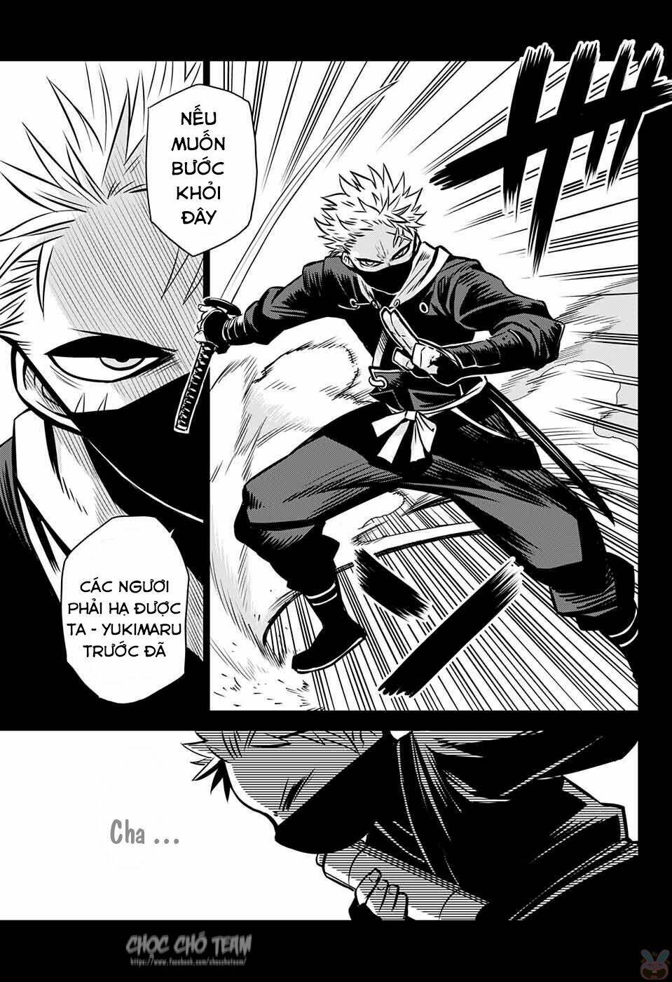 Demon Tune - Chapter 2 - Page 13