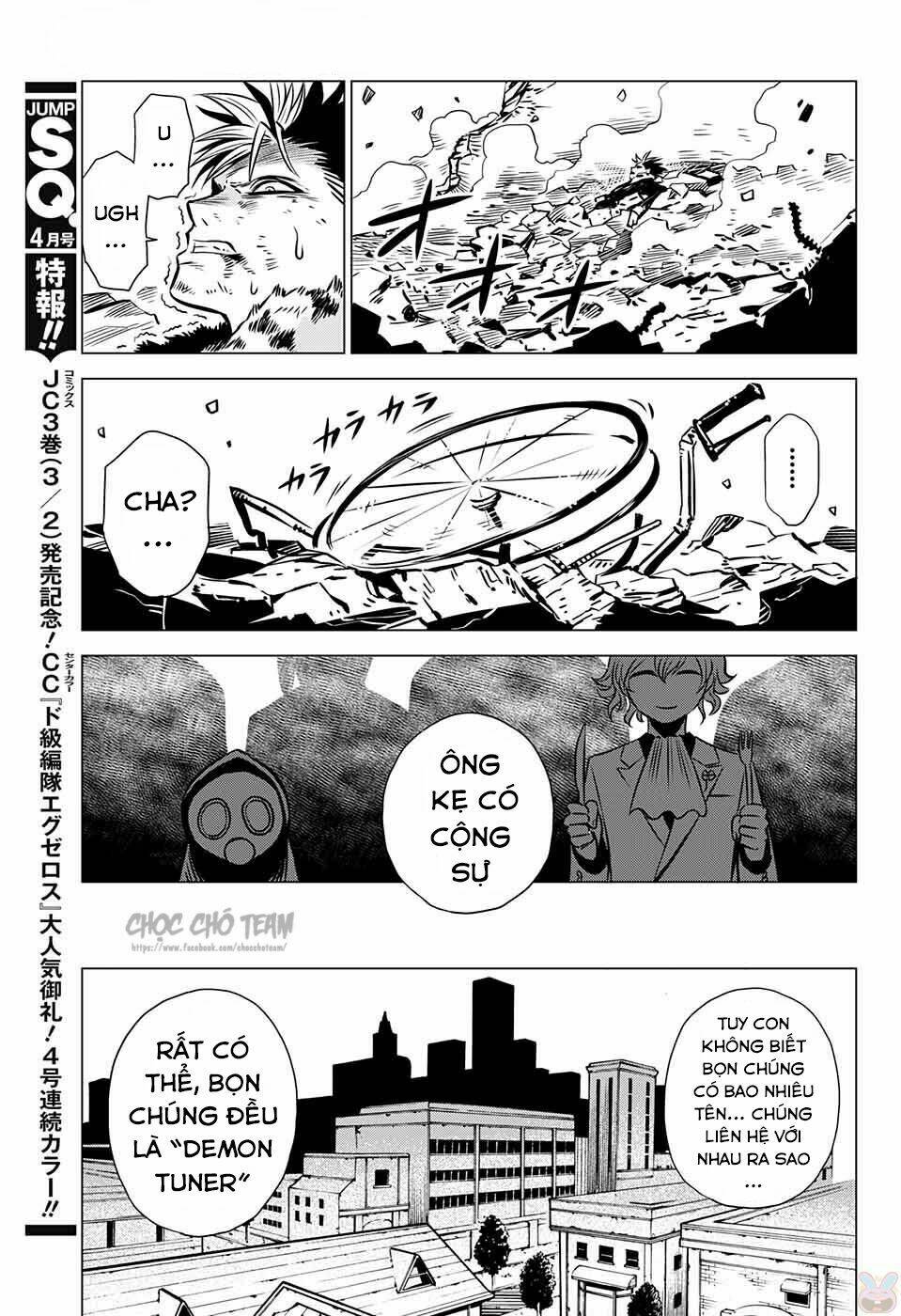 Demon Tune - Chapter 2 - Page 31