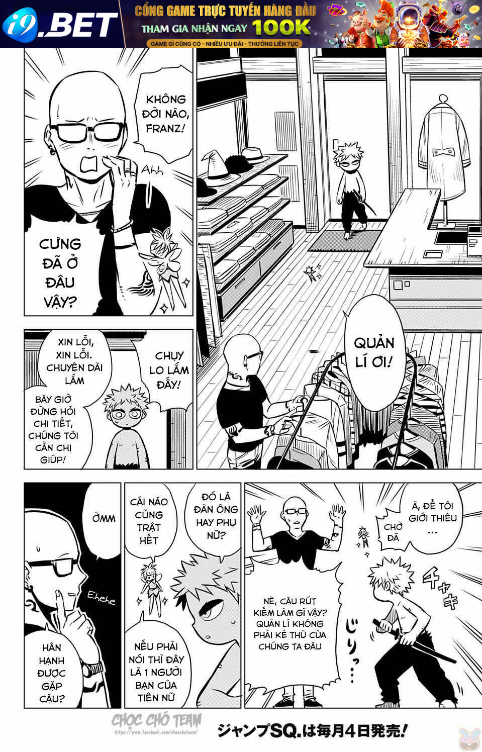 Demon Tune - Chapter 2 - Page 8