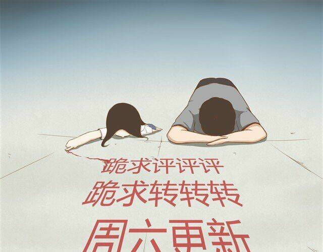 Poor Father And Daughter - Chapter 2 - Page 46