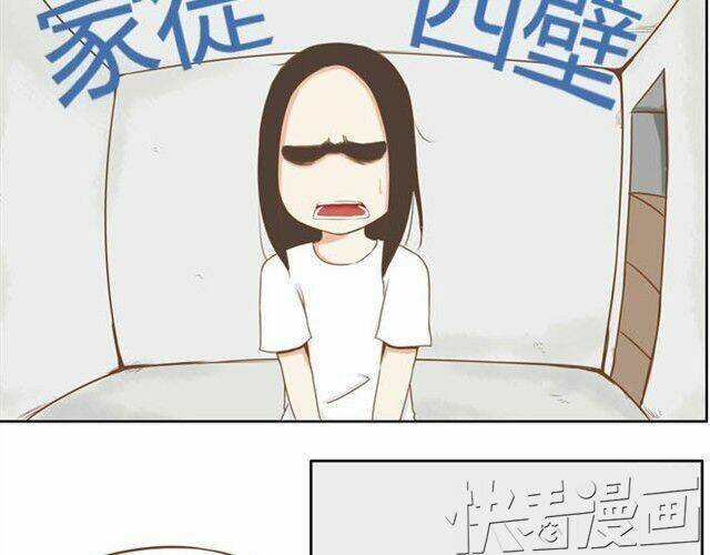 Poor Father And Daughter - Chapter 2 - Page 6