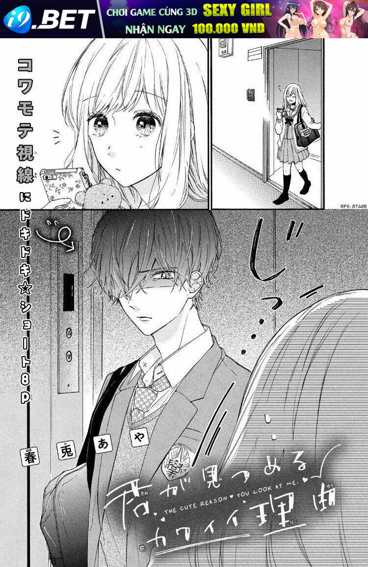 The Cute Reason You Look at Me - Chapter 1 - Page 4