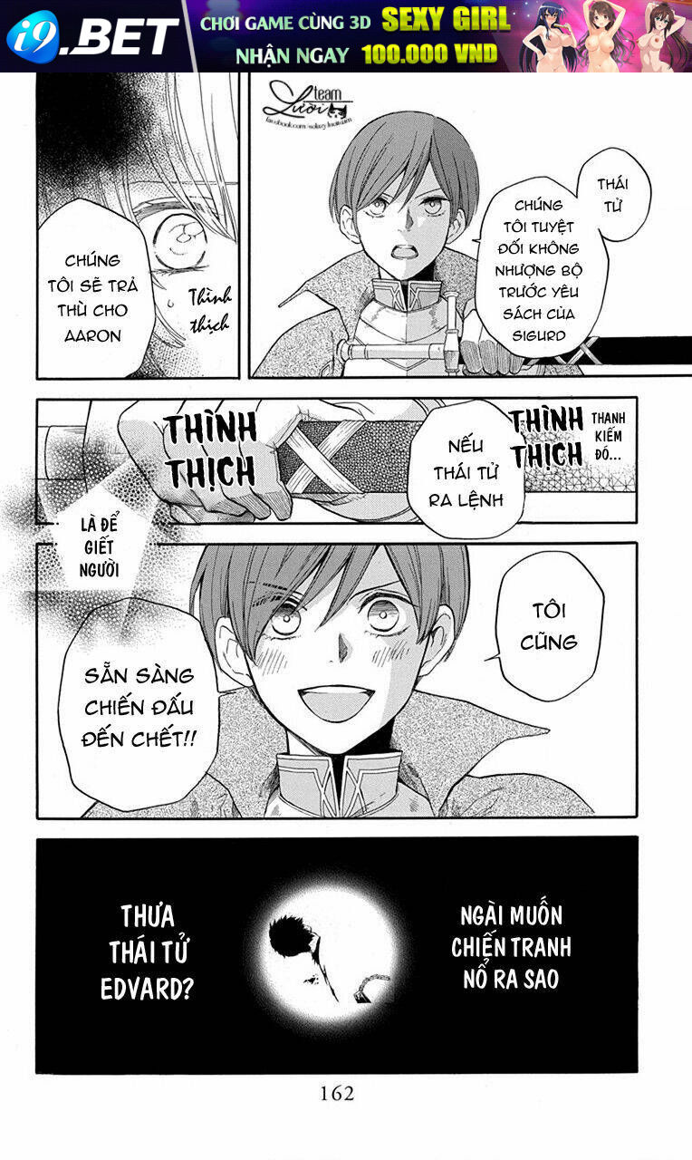 Itsuwari no Freya - Chapter 3 - Page 21