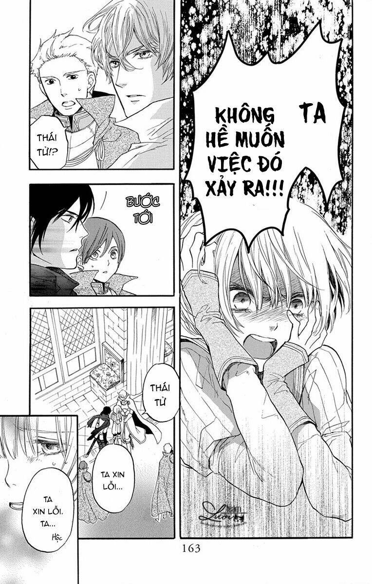 Itsuwari no Freya - Chapter 3 - Page 22