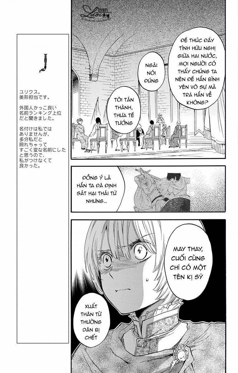Itsuwari no Freya - Chapter 3 - Page 4
