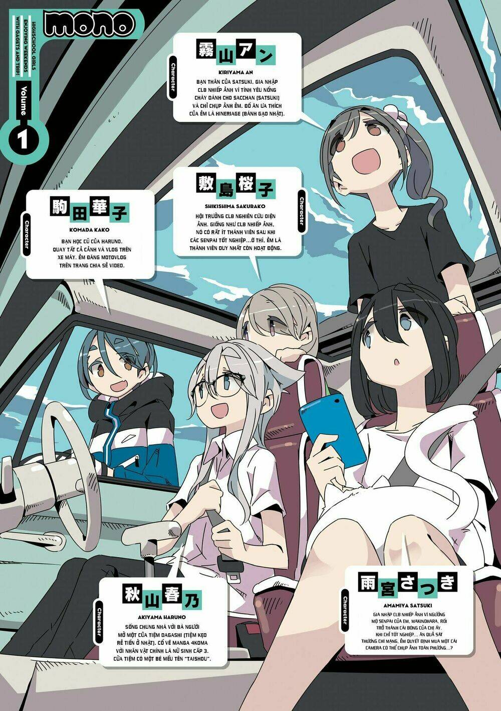 Mono (Afro) - Chapter 1 - Page 9