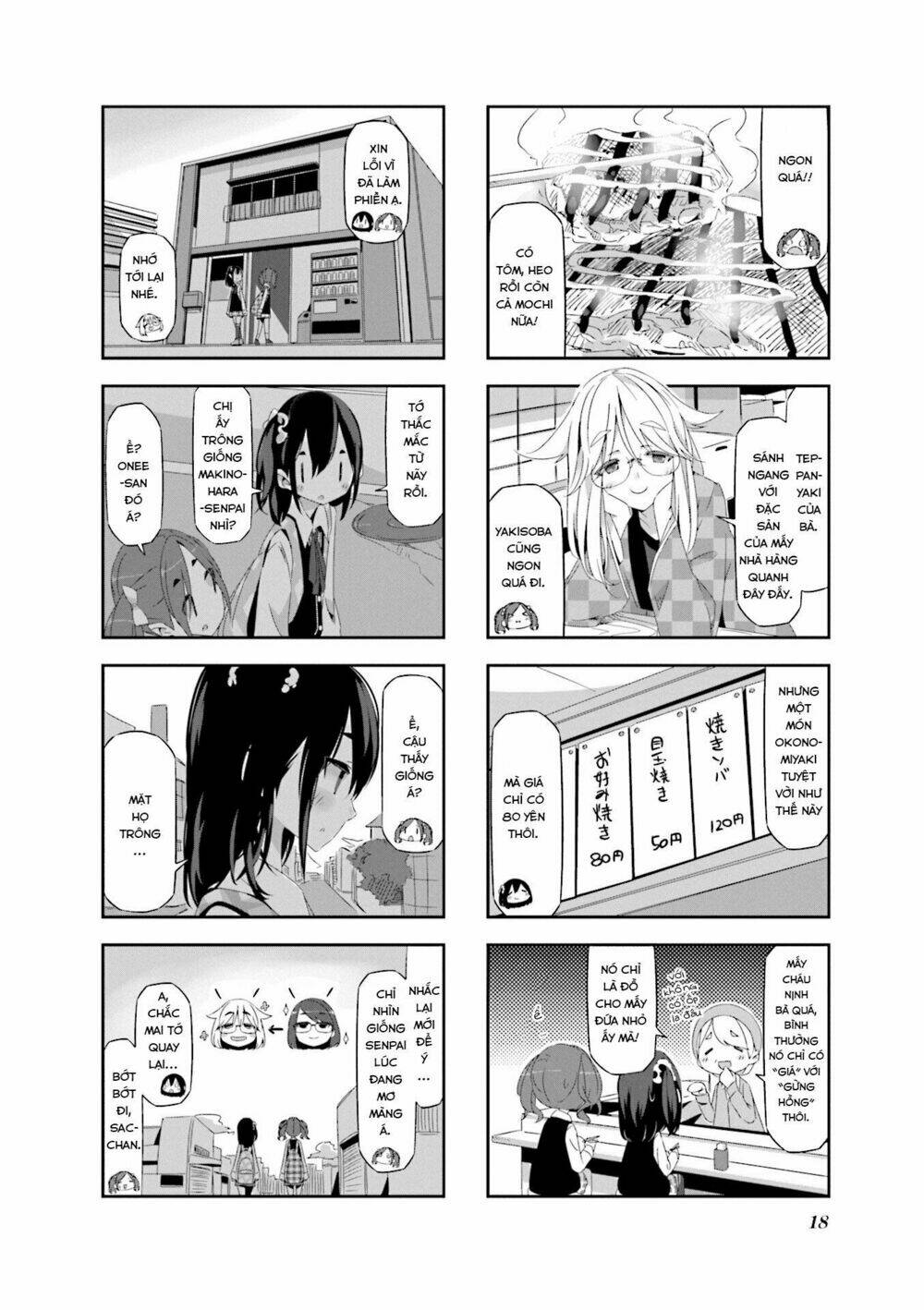 Mono (Afro) - Chapter 1 - Page 18