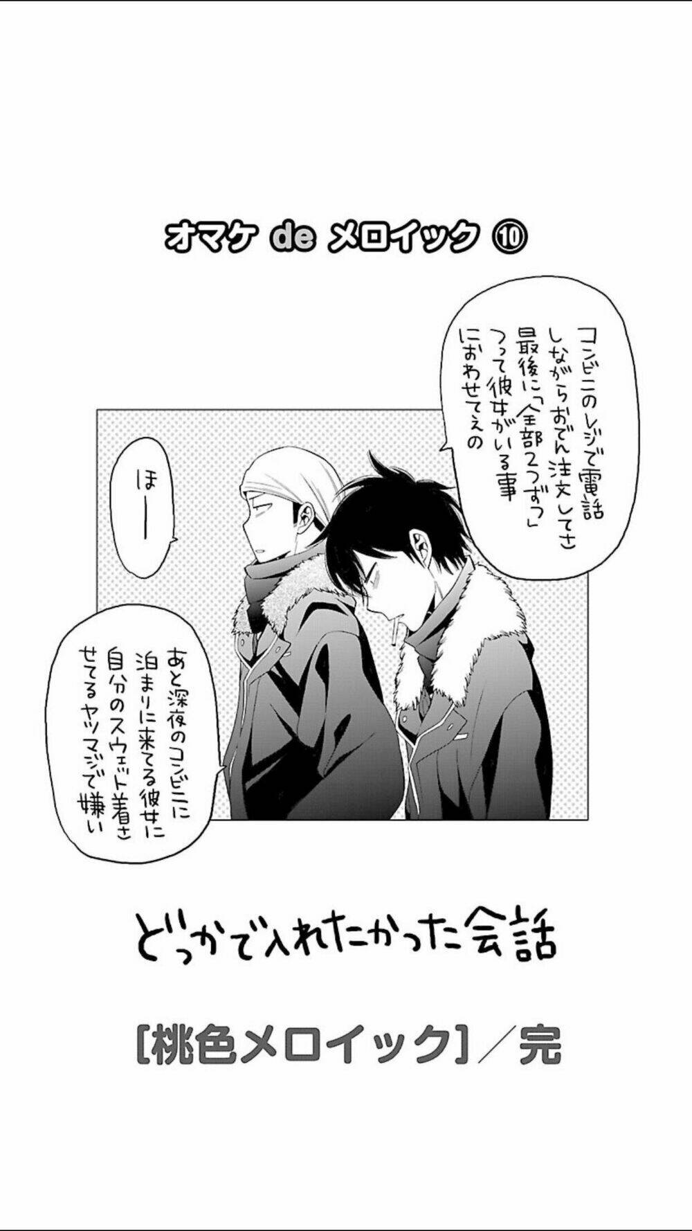 Momoiro Meloik - Chapter 101 - Page 20