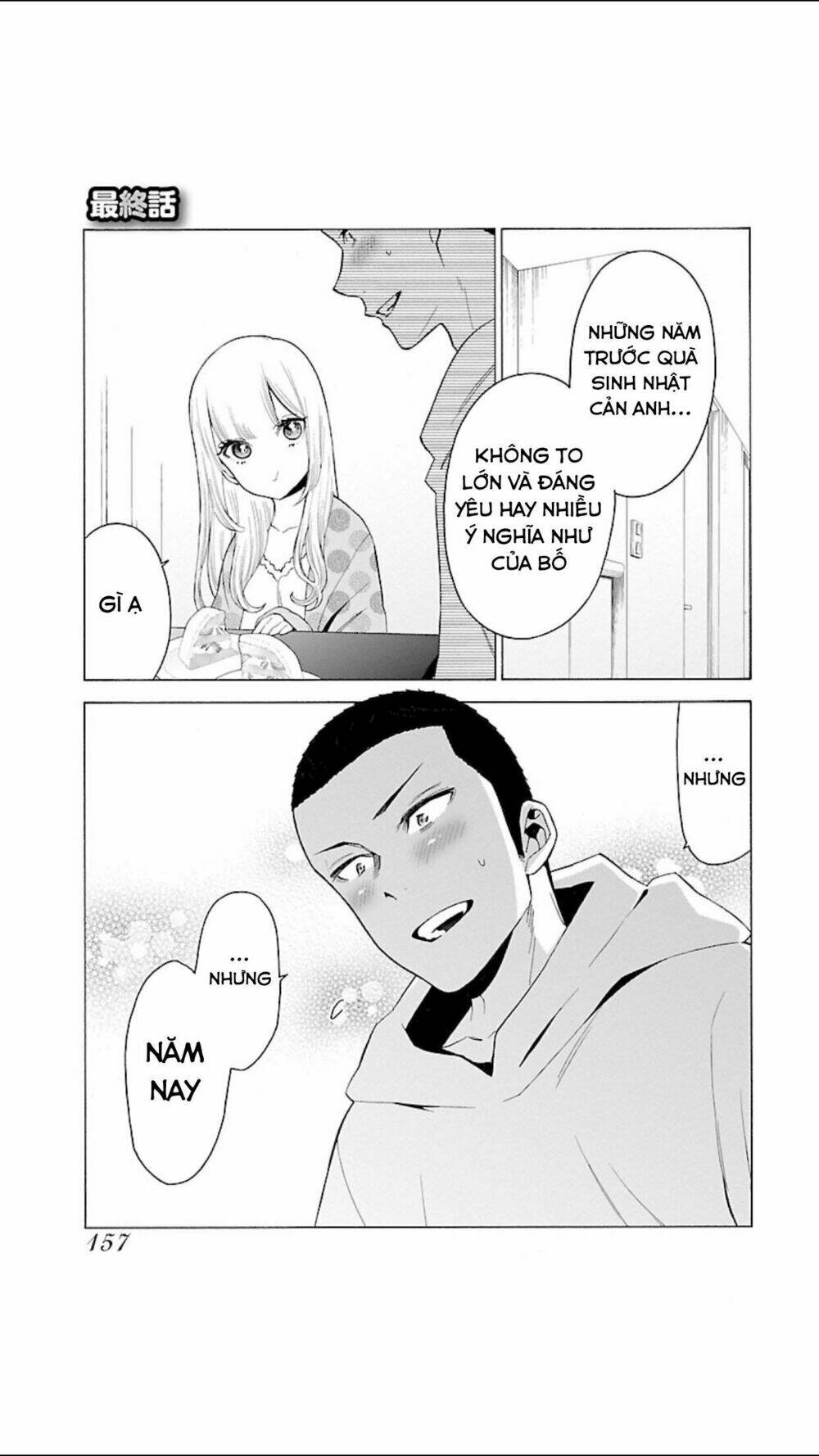 Momoiro Meloik - Chapter 101 - Page 4