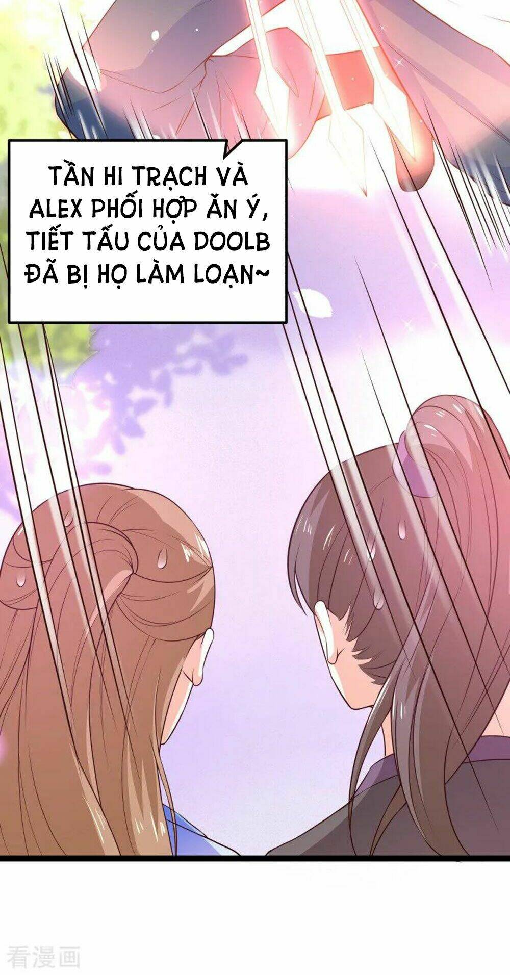 Boss Của Tôi Là Đại Thần Chapter 116 - Trang 25