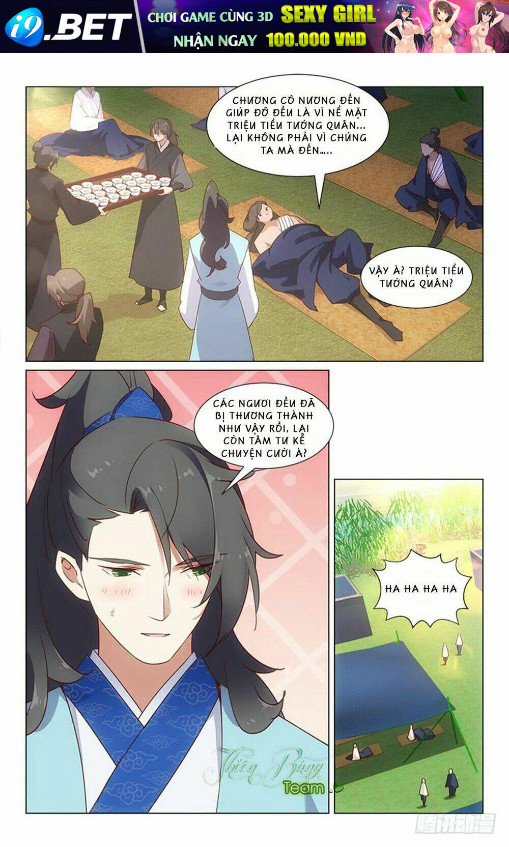 Hậu Cung Kinh Mộng - Chapter 30 - Page 10