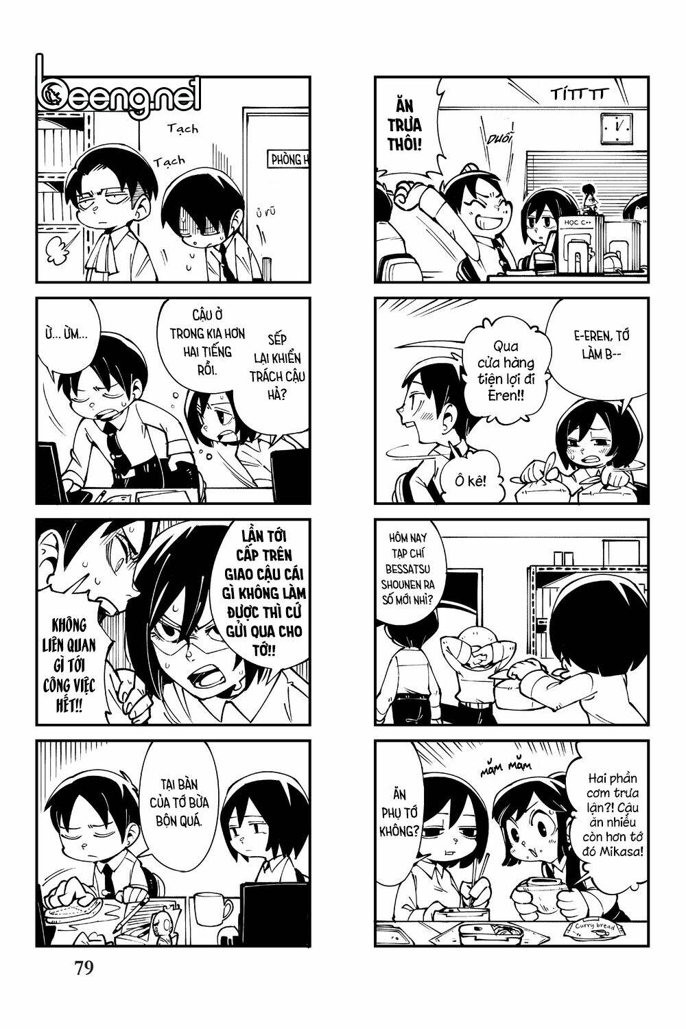 Cà Khịa Với Khổng Lồ - Chapter 5 - Page 3