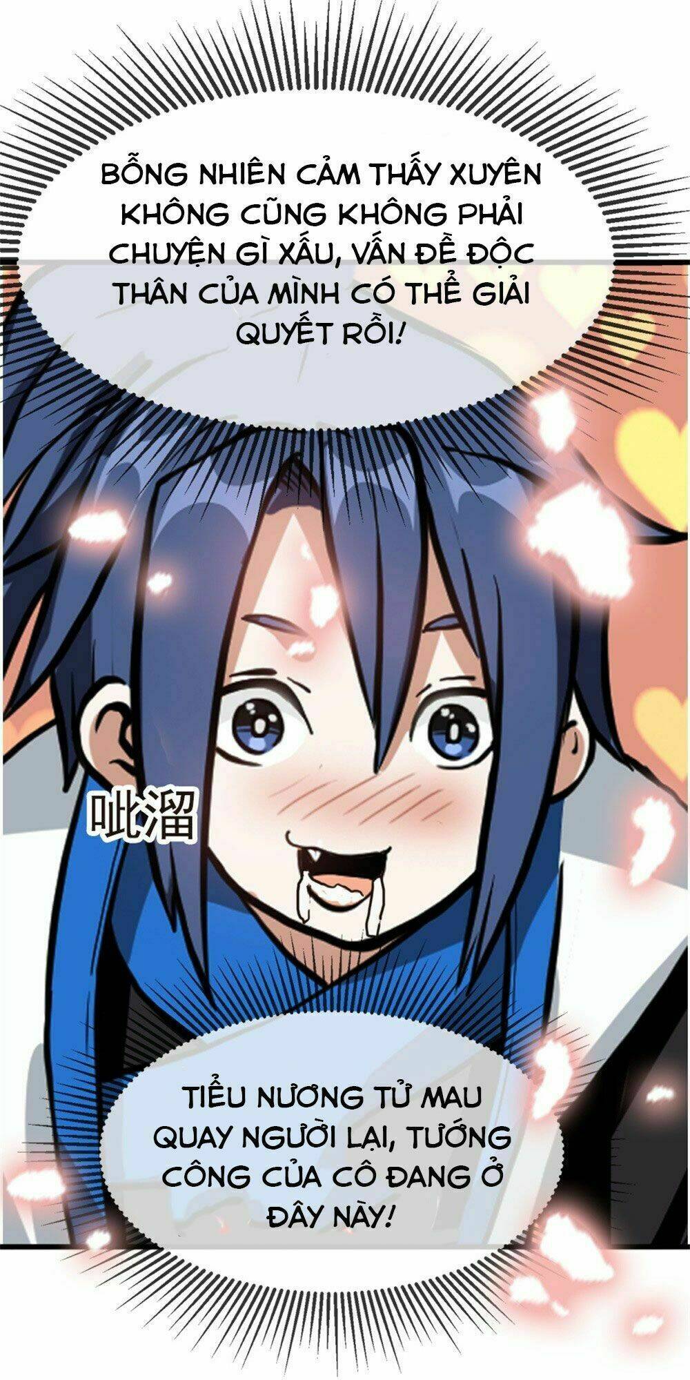 Hệ thống thổ tào chí tôn - Chapter 2 - Page 12