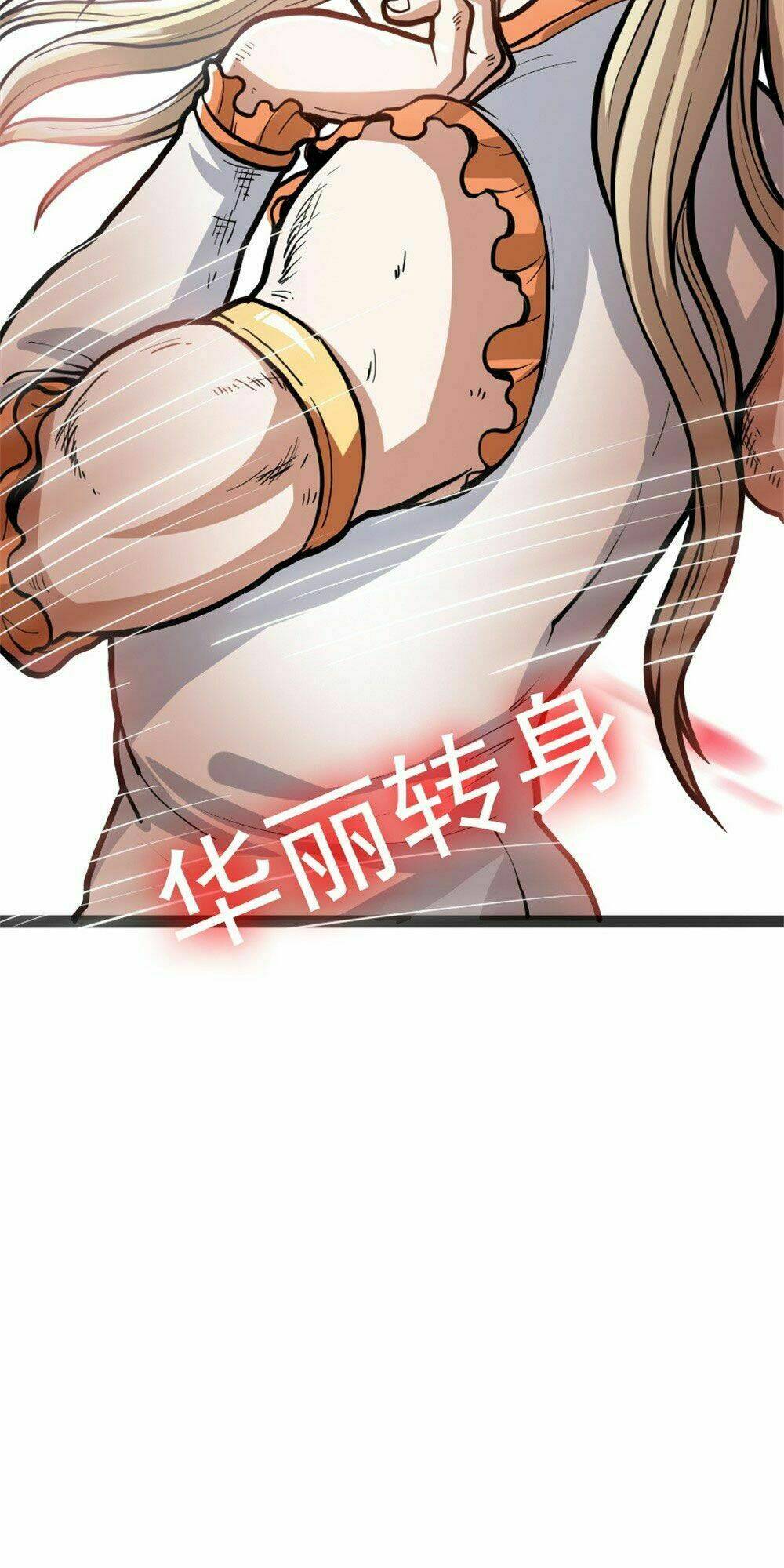 Hệ thống thổ tào chí tôn - Chapter 2 - Page 14