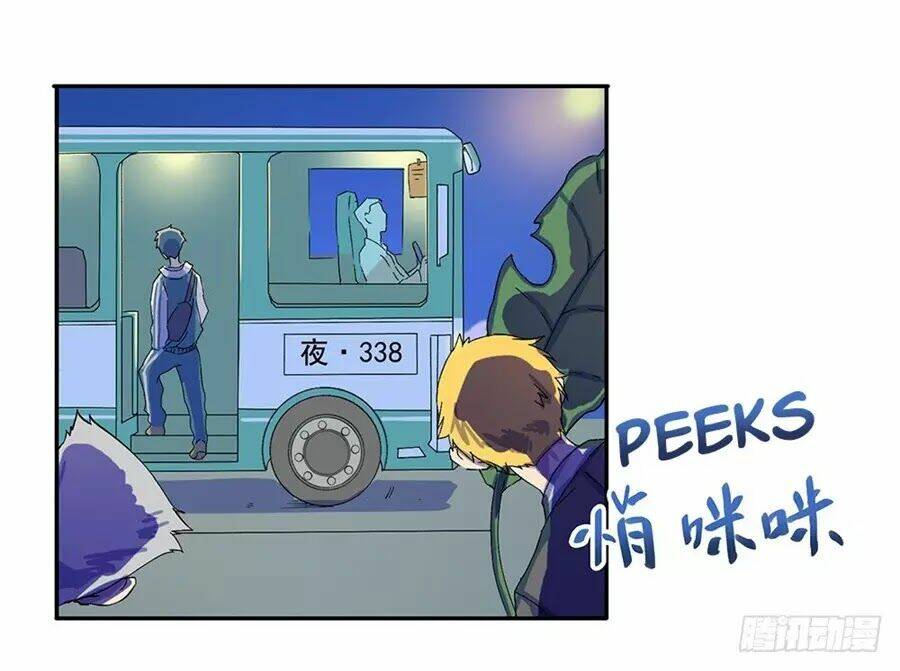 Ta không phải nữ thần - Chapter 7 - Page 80