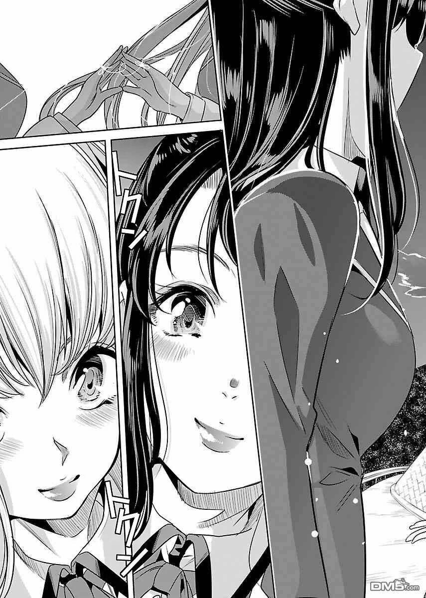 Black Lily To White Yuri - Chapter 23 - Page 29