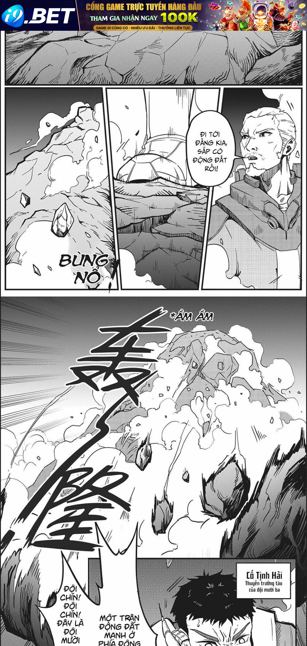 Thiên Khung - Tiểu Thánh Giang Hồ - Chapter 1 - Page 13