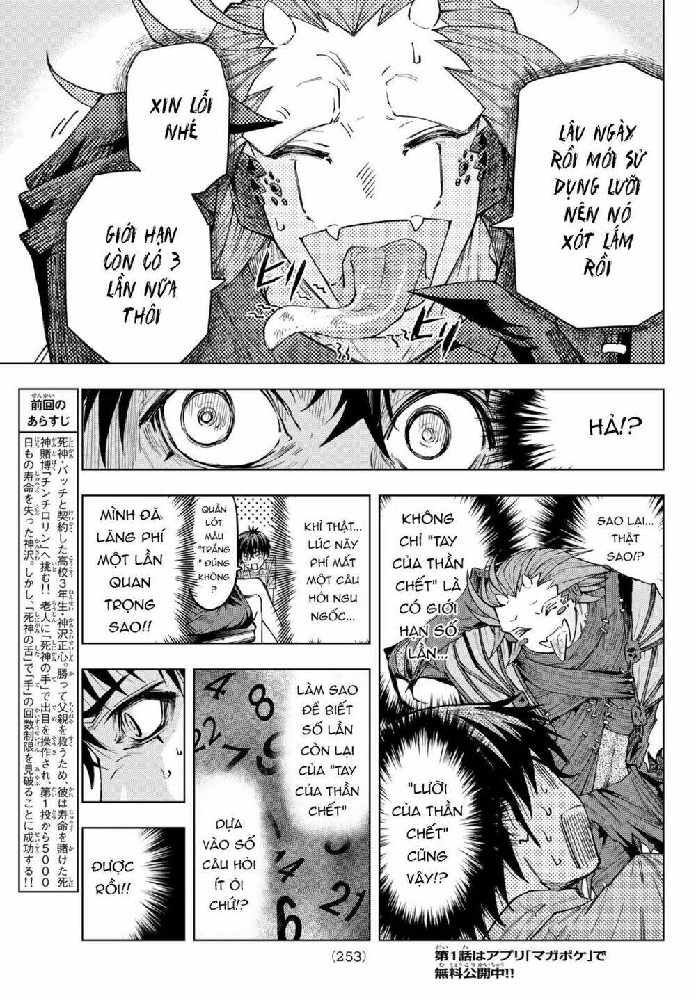 Reapers Dice Game - Chapter 5 - Page 4