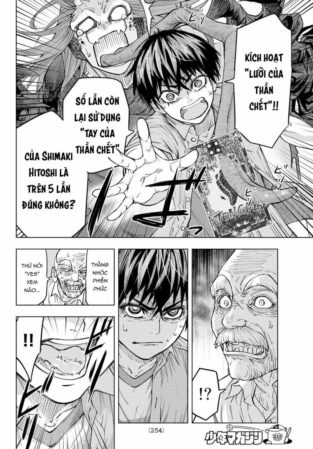 Reapers Dice Game - Chapter 5 - Page 5