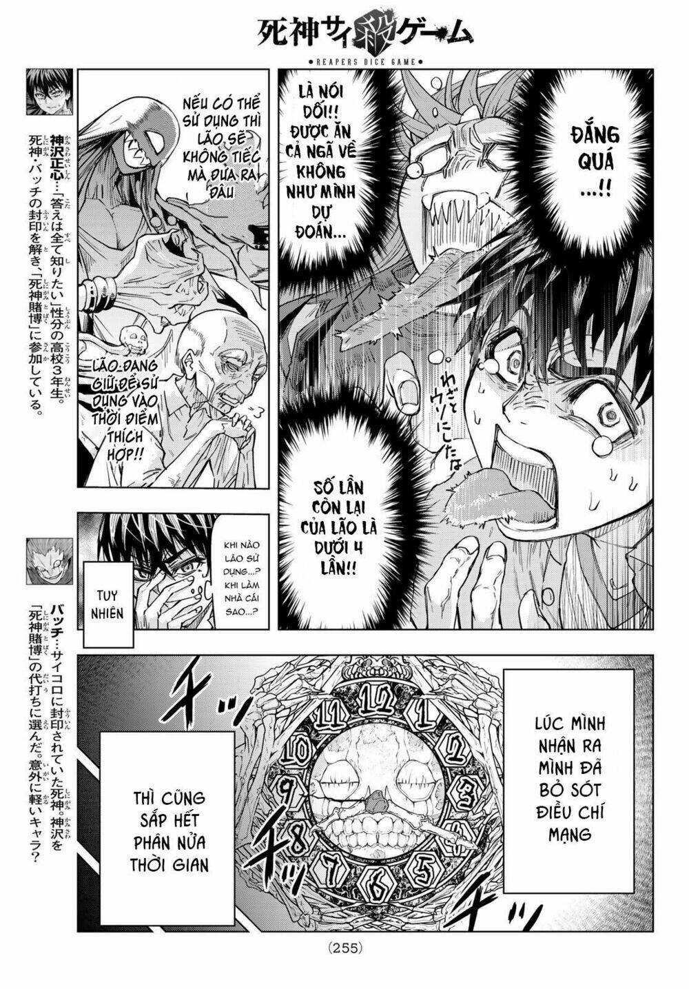 Reapers Dice Game - Chapter 5 - Page 6