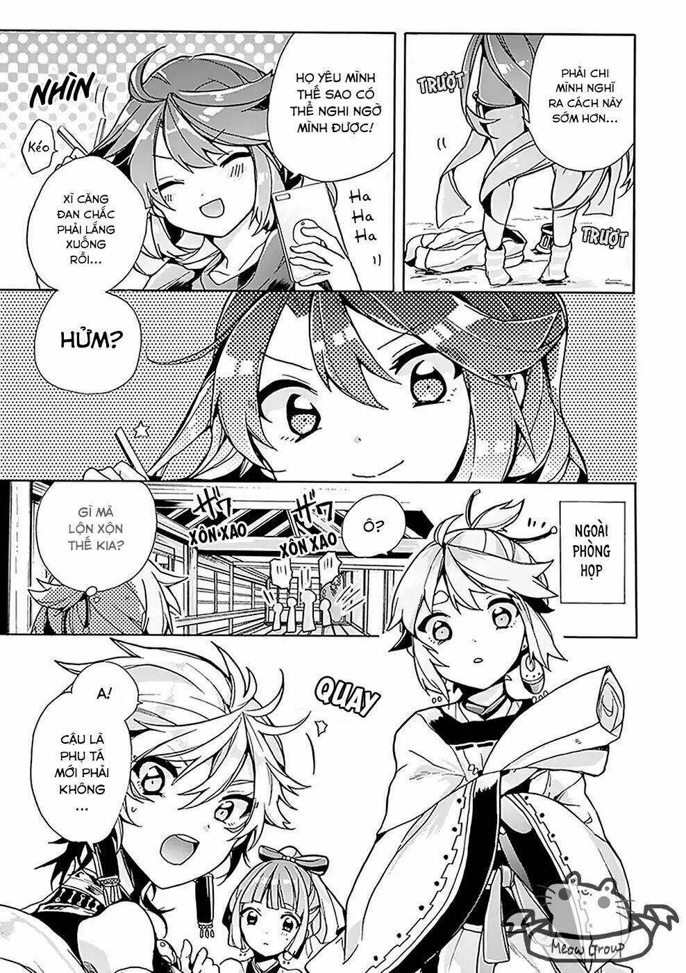 Amaterasu-san wa Hikikomoritai! - Chapter 2 - Page 11