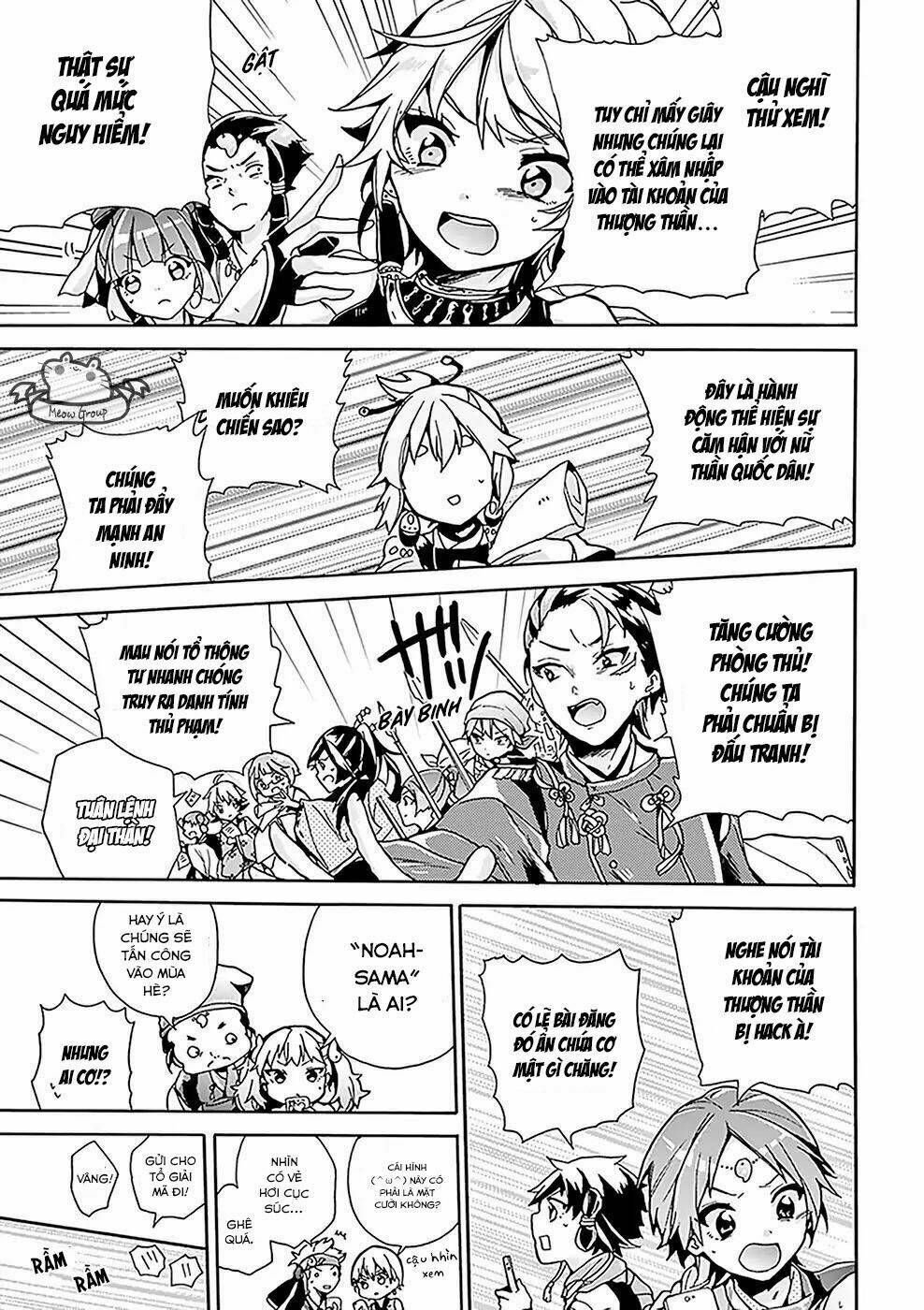 Amaterasu-san wa Hikikomoritai! - Chapter 2 - Page 13