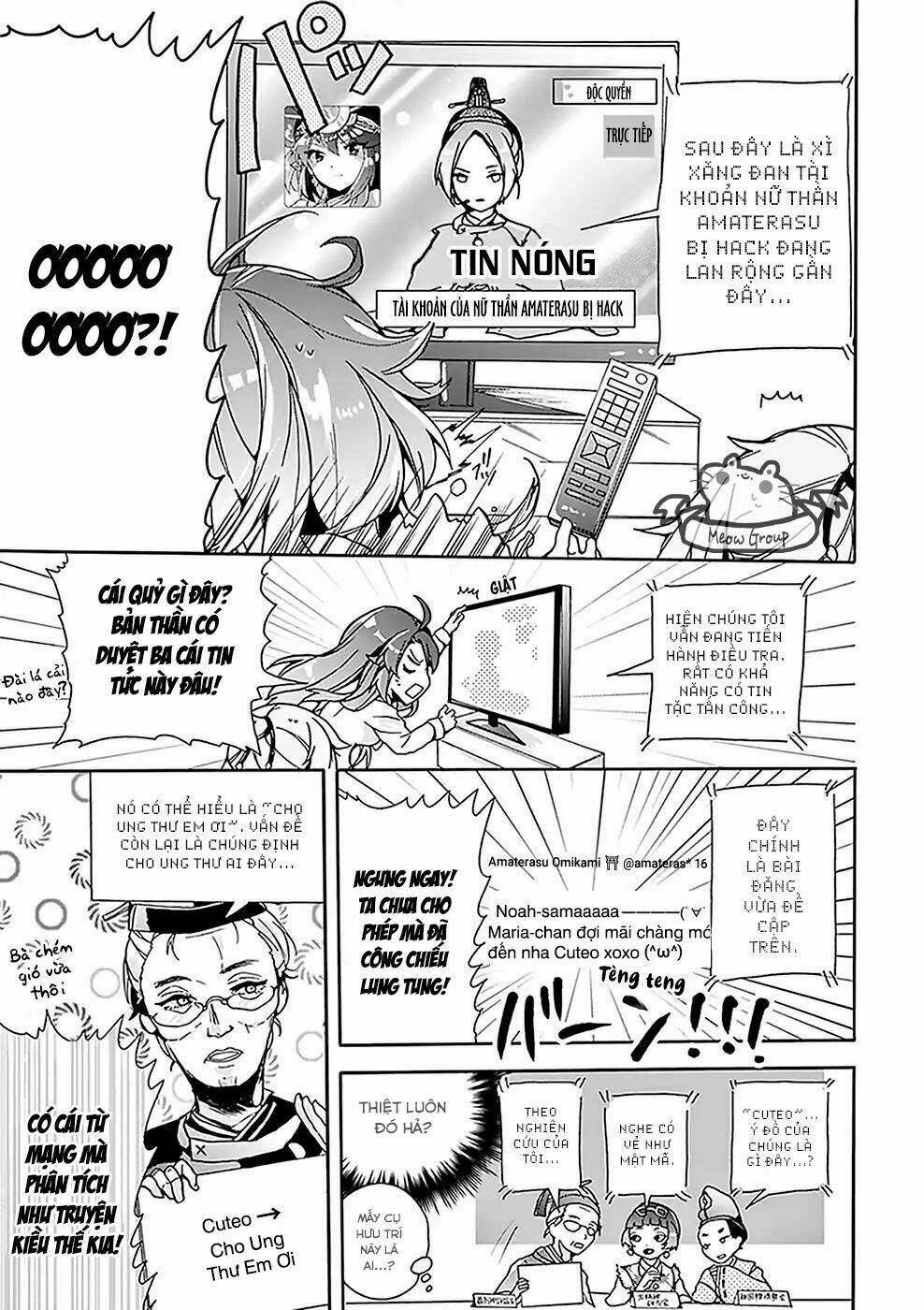 Amaterasu-san wa Hikikomoritai! - Chapter 2 - Page 15