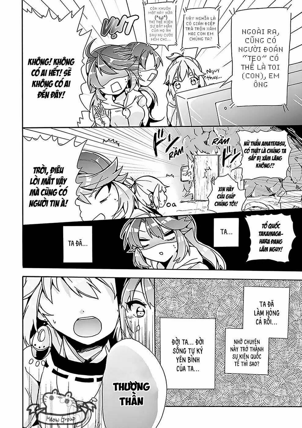 Amaterasu-san wa Hikikomoritai! - Chapter 2 - Page 16