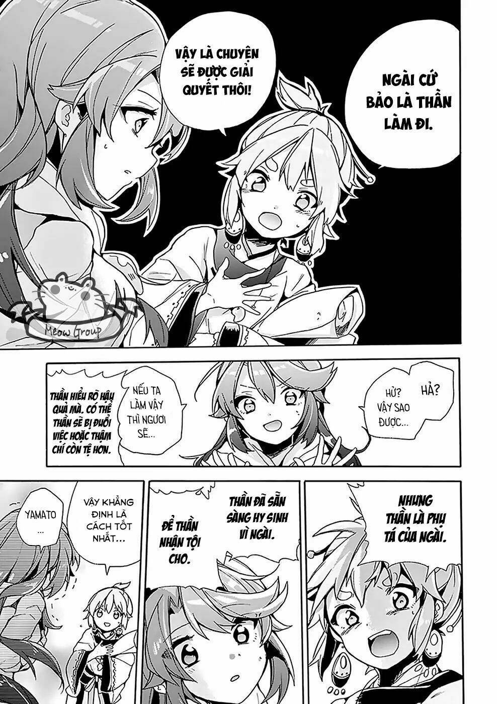 Amaterasu-san wa Hikikomoritai! - Chapter 2 - Page 17