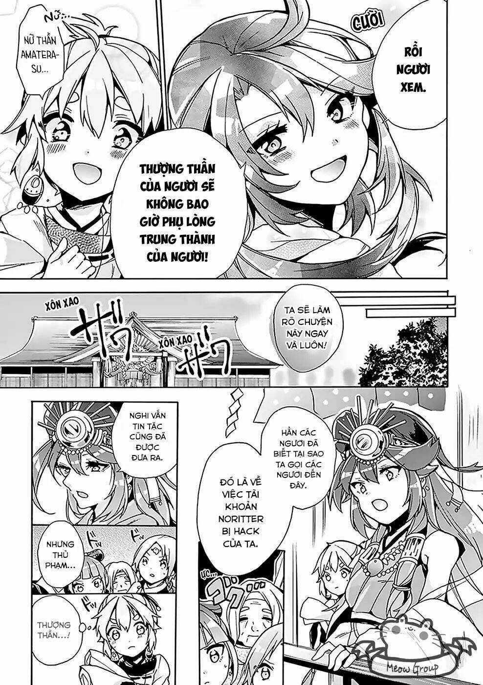 Amaterasu-san wa Hikikomoritai! - Chapter 2 - Page 19