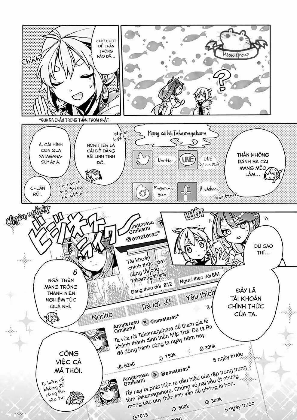 Amaterasu-san wa Hikikomoritai! - Chapter 2 - Page 4