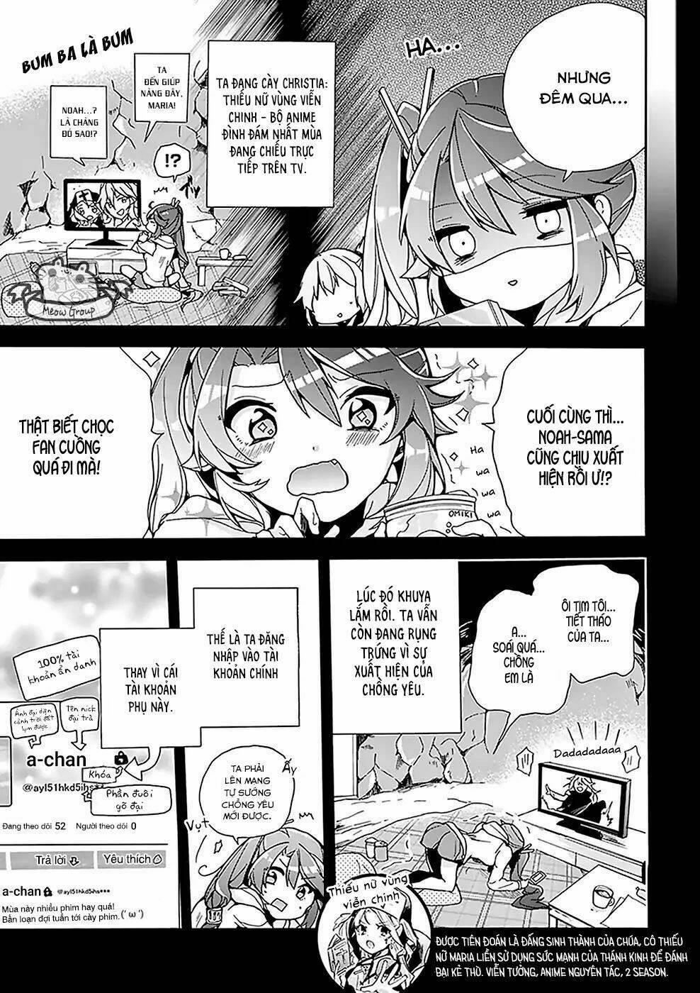 Amaterasu-san wa Hikikomoritai! - Chapter 2 - Page 5