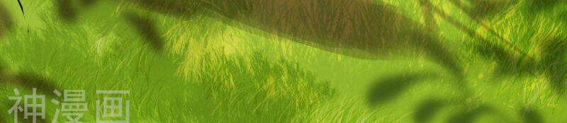 Cứu Mạng! Bạn Trai Tôi Là Yêu Quái - Chapter 4 - Page 5