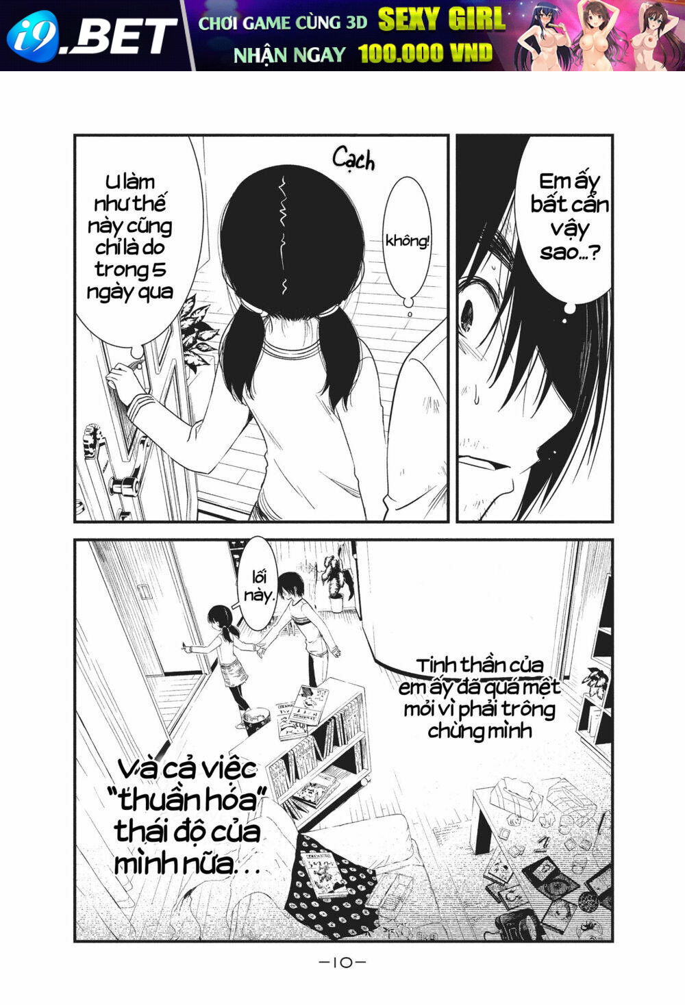 Shoujo Fujuubun - Chapter 19 - Page 7