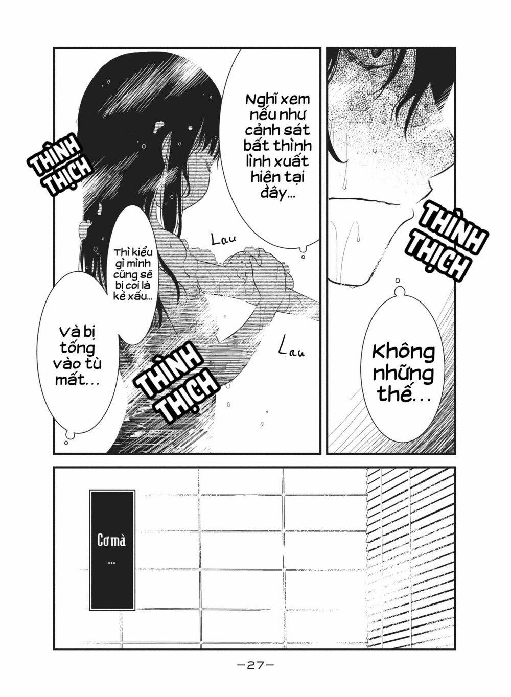 Shoujo Fujuubun - Chapter 20 - Page 4