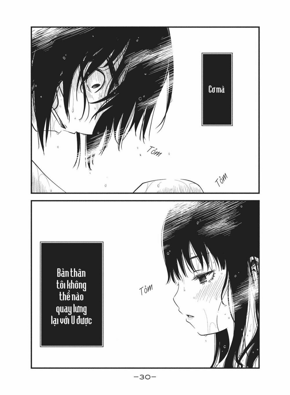 Shoujo Fujuubun - Chapter 20 - Page 5