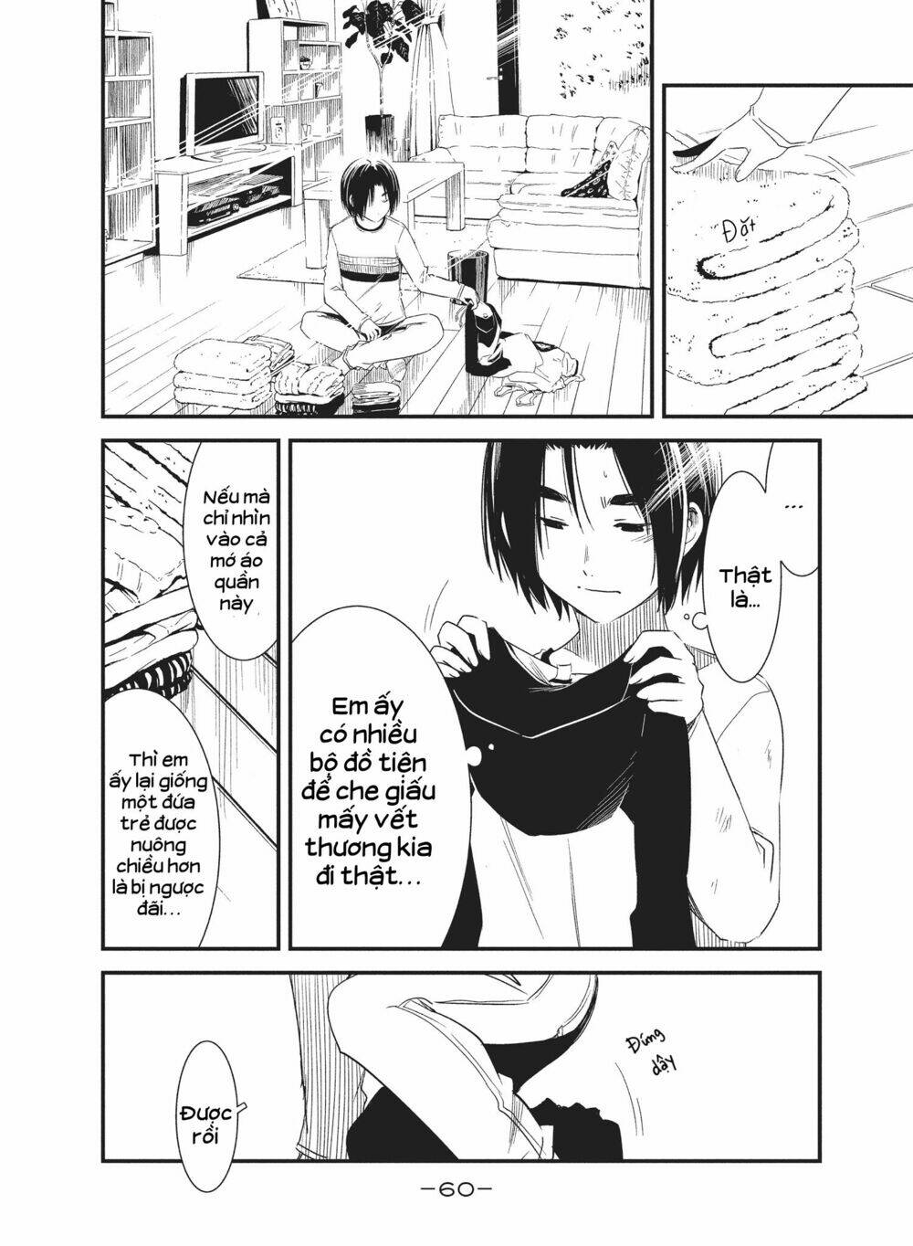 Shoujo Fujuubun - Chapter 21 - Page 18