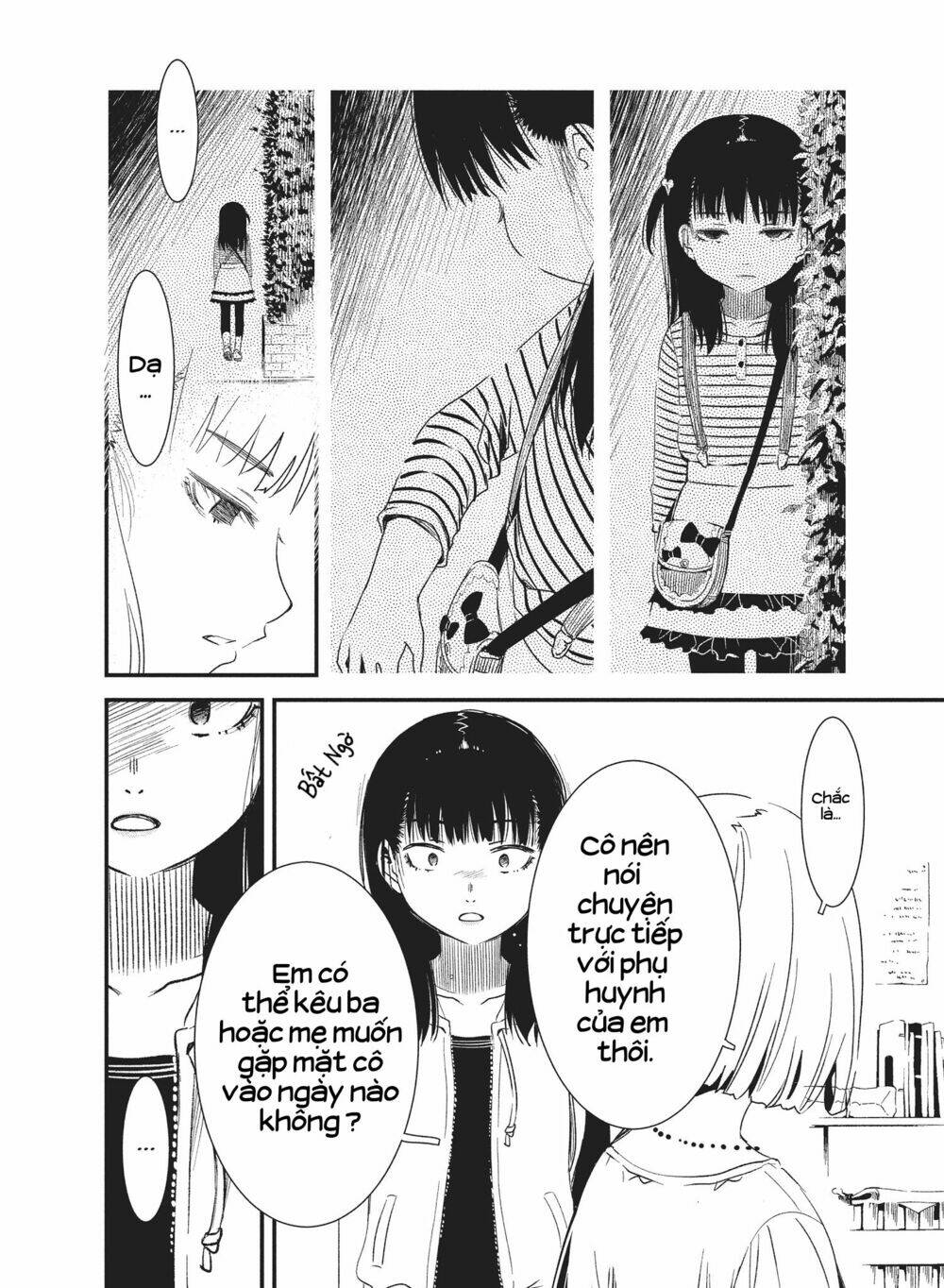 Shoujo Fujuubun - Chapter 24 - Page 11