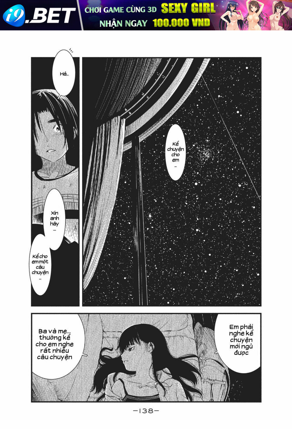Shoujo Fujuubun - Chapter 25 - Page 13