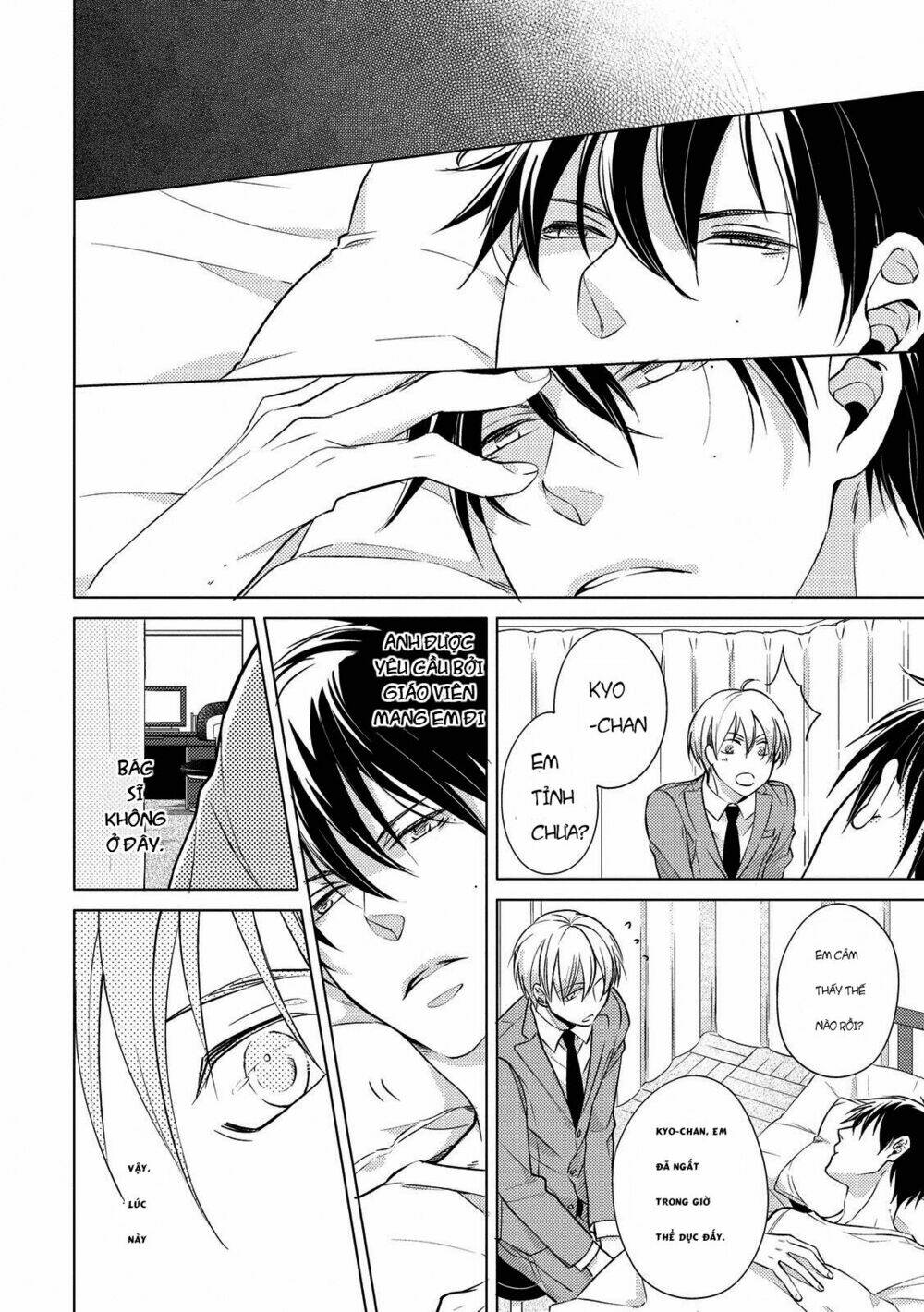 Ahiru No Oujisama (Kazao) - Chapter 5 - Page 11