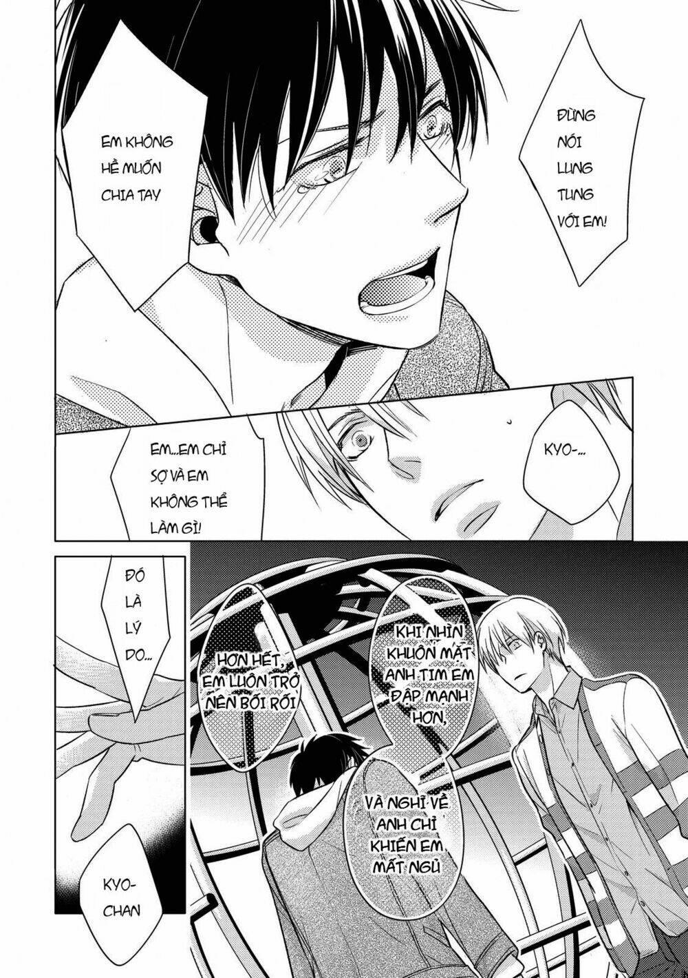 Ahiru No Oujisama (Kazao) - Chapter 5 - Page 21