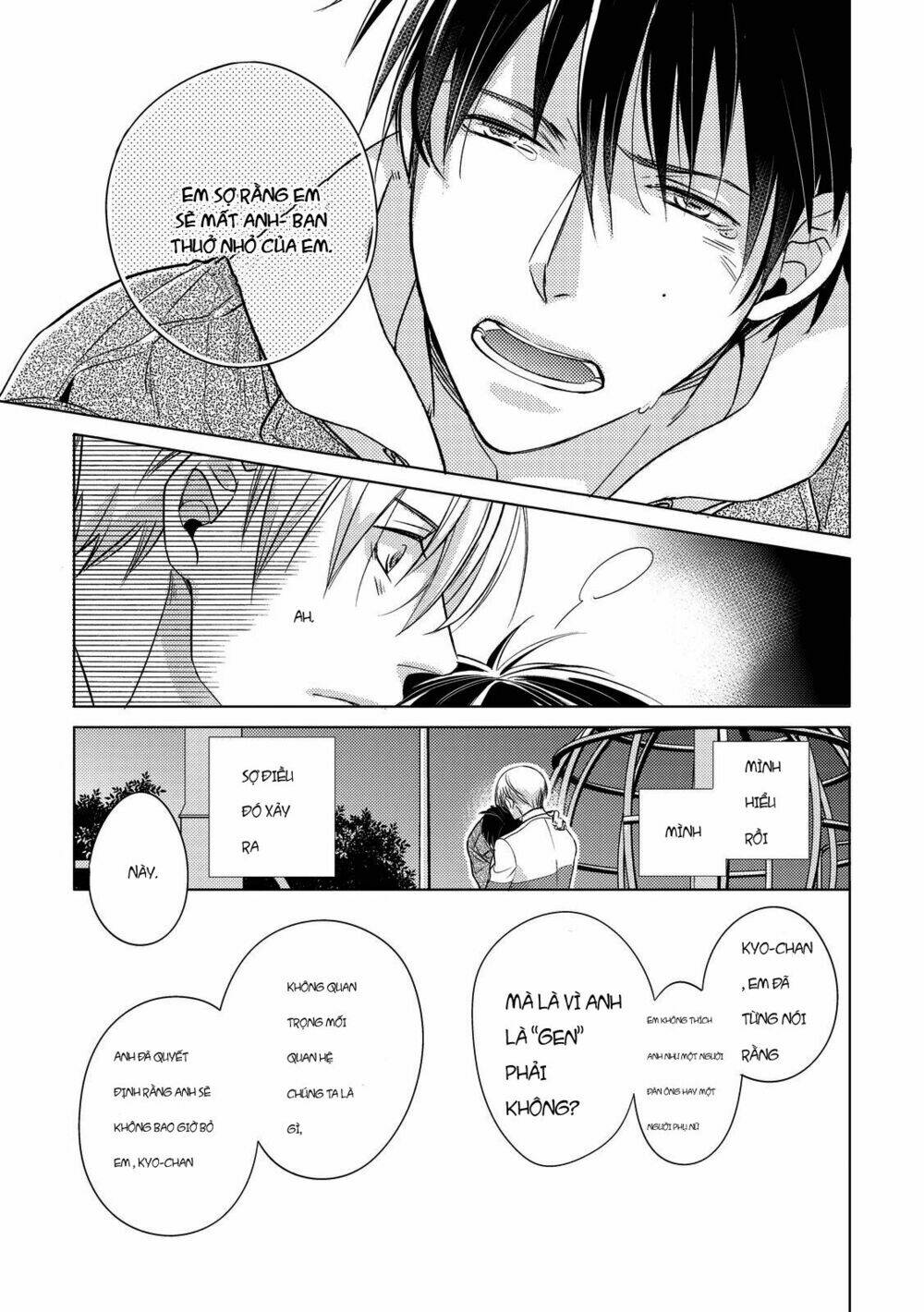 Ahiru No Oujisama (Kazao) - Chapter 5 - Page 24