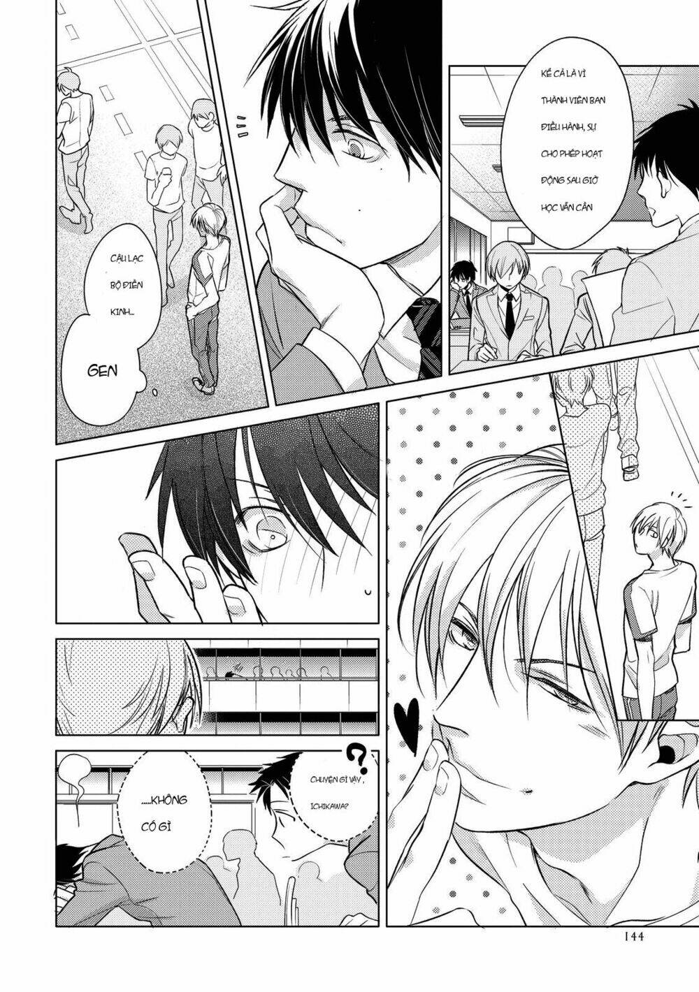 Ahiru No Oujisama (Kazao) - Chapter 5 - Page 3