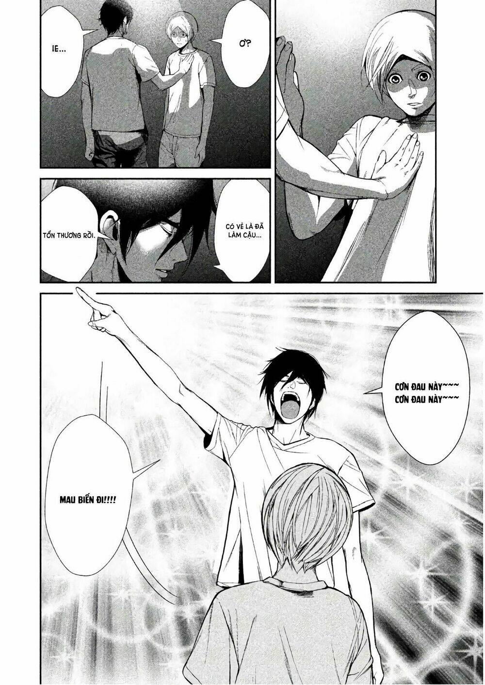 Shokuryou Jinrui - Chapter 62 - Page 22