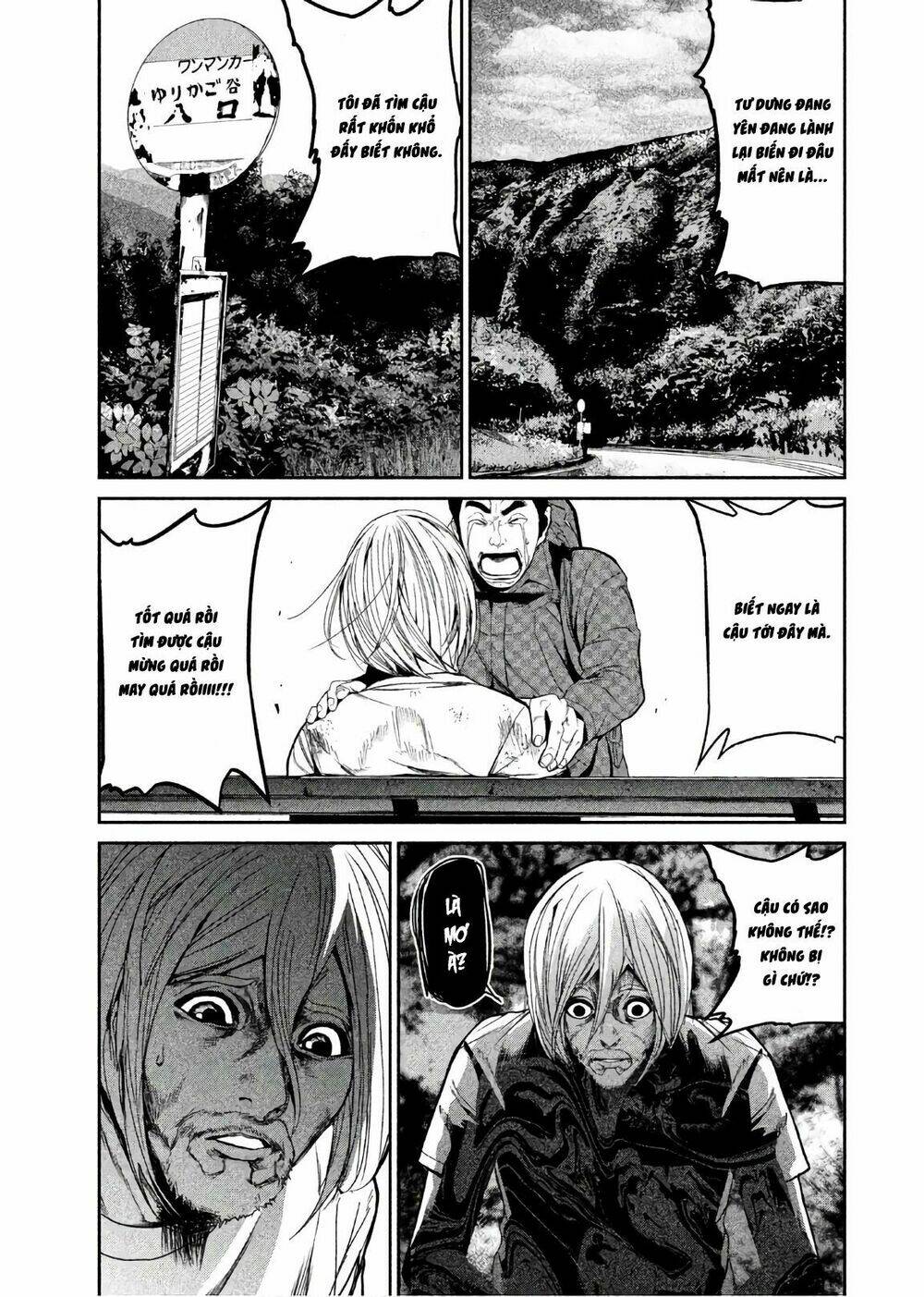 Shokuryou Jinrui - Chapter 62 - Page 25